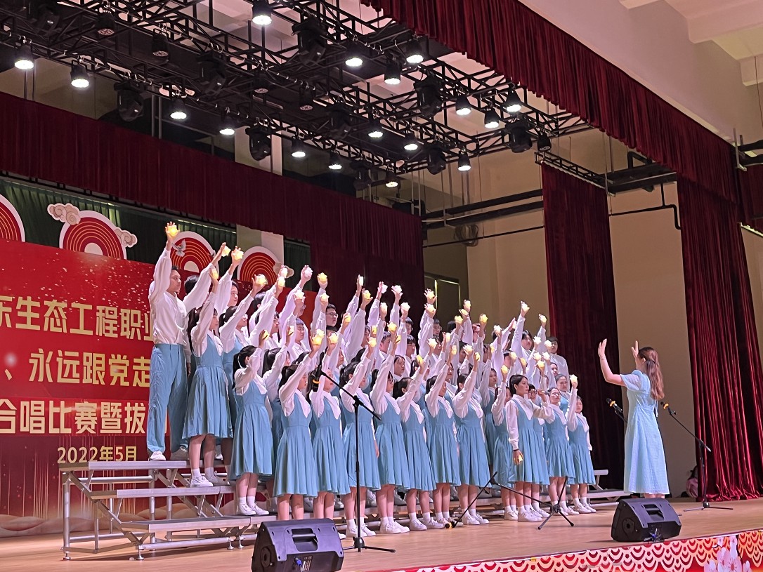 “喜迎二十大，永远跟党走，奋进新征程”大合唱暨拔河比赛1.jpg