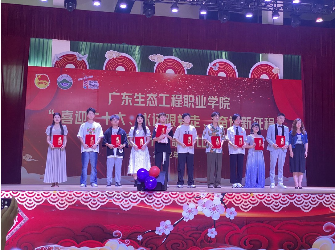 “喜迎二十大，永远跟党走，奋进新征程”校园十佳歌手比赛.jpg