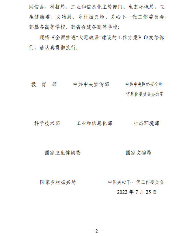 教社科2022-2.png