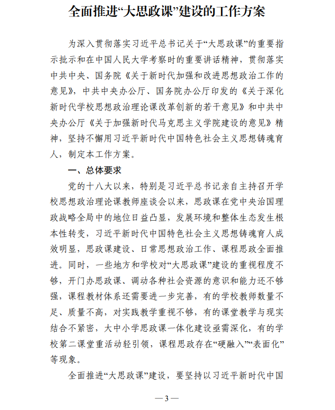 教社科2022-3.png