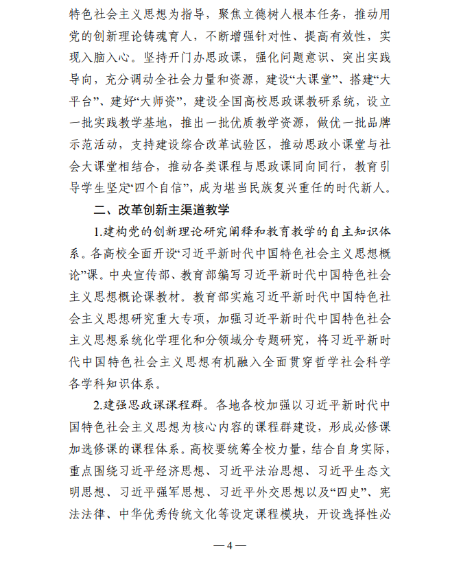 教社科2022-4.png