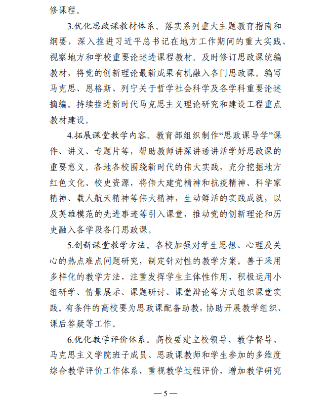 教社科2022-5.png