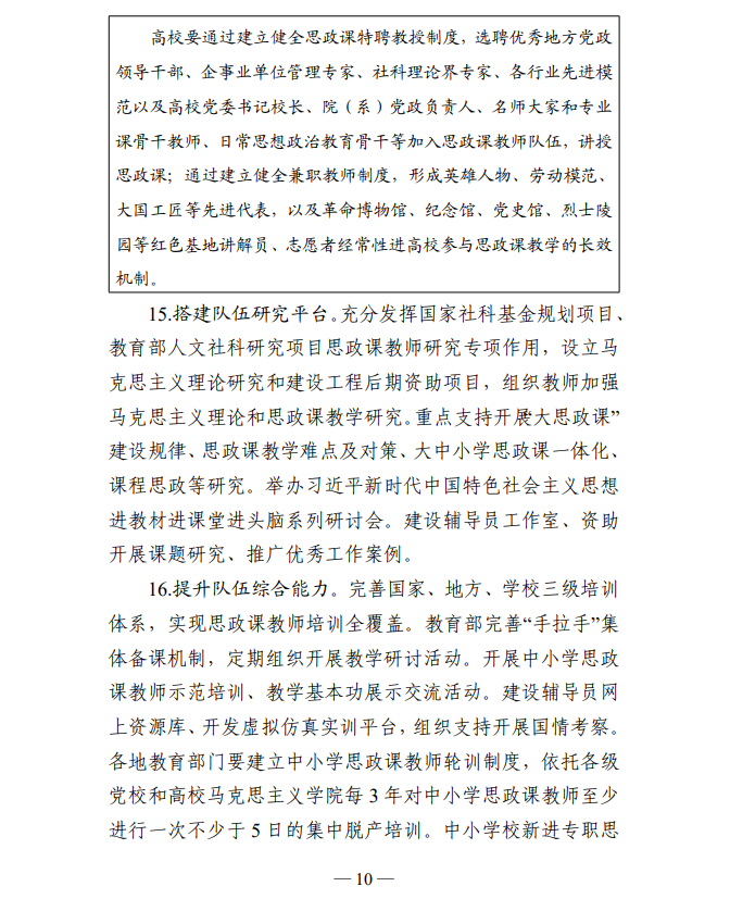 教社科2022-10.png