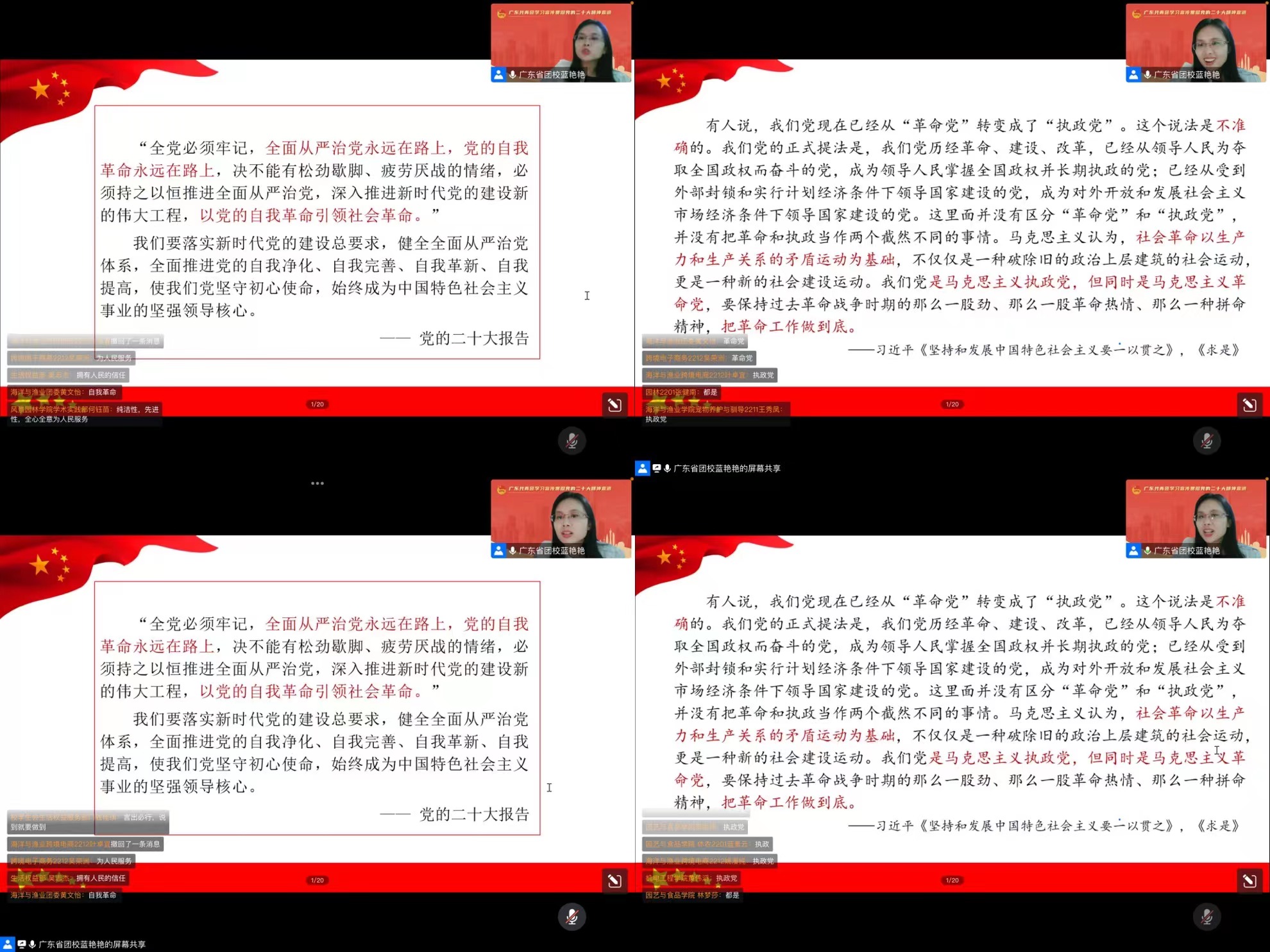 微信图片_20221202200220.jpg