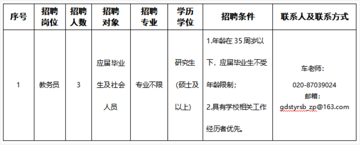 16711060724888.png image.png
