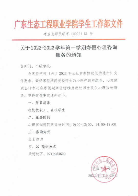 屏幕截图 2023-01-05 140710.jpg