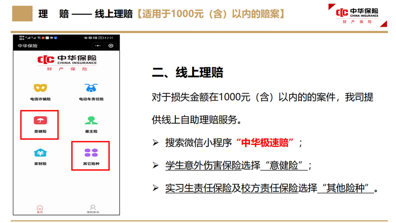 2_调整大小.png
