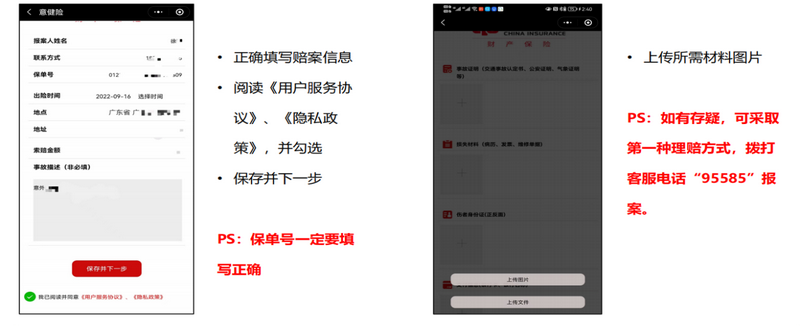3_调整大小.png
