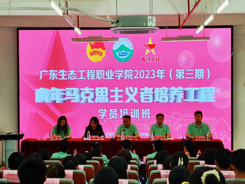 微信图片_20230524154852_调整大小.jpg