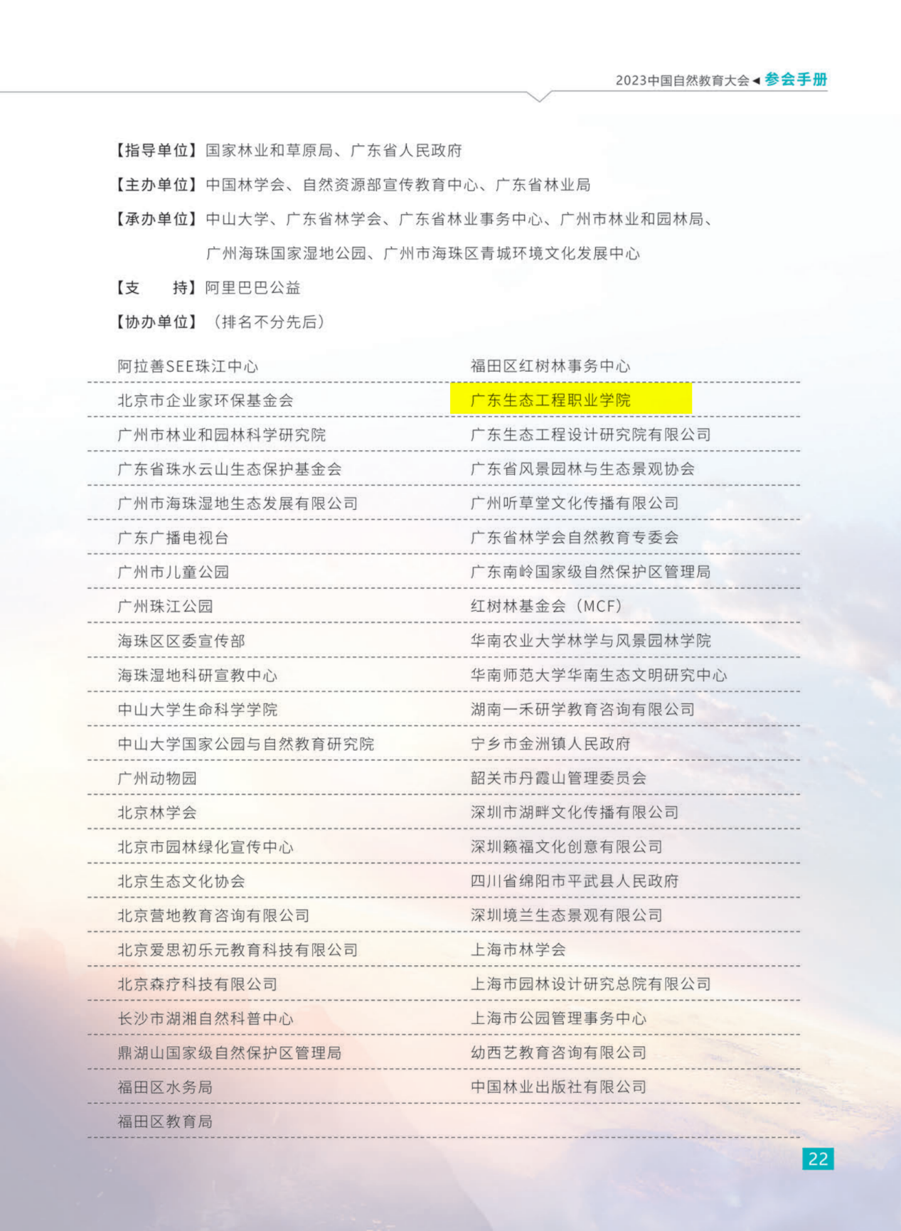16890161104429.png 图片12.png