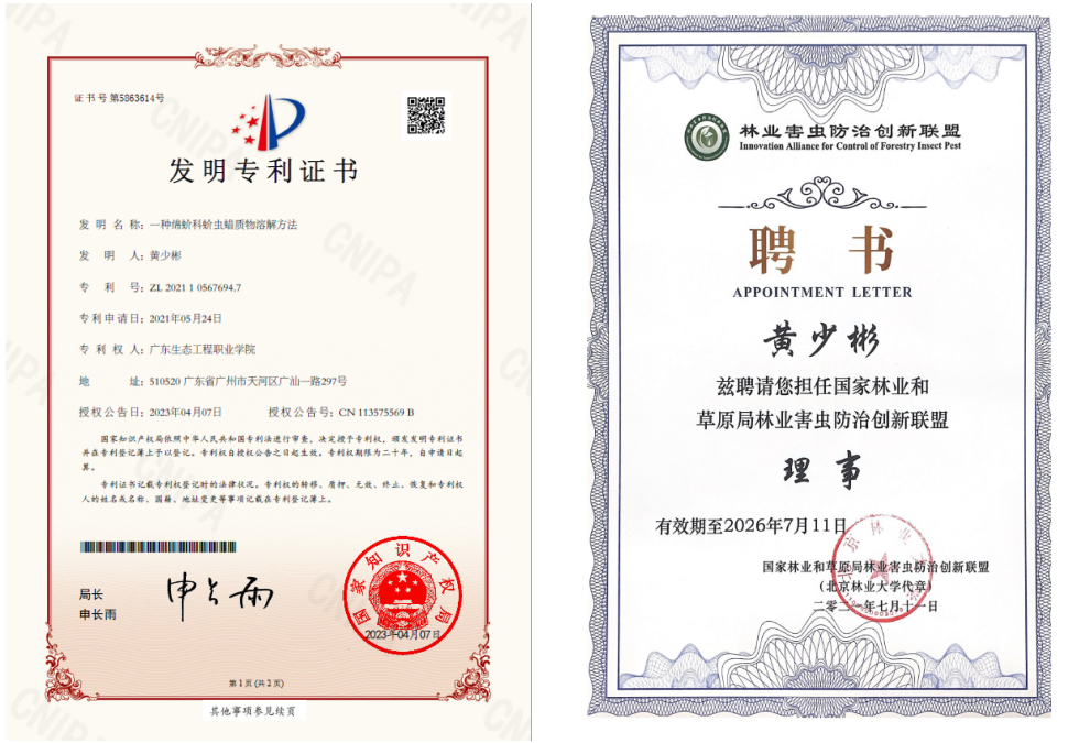 微信截图_20230729145040.png