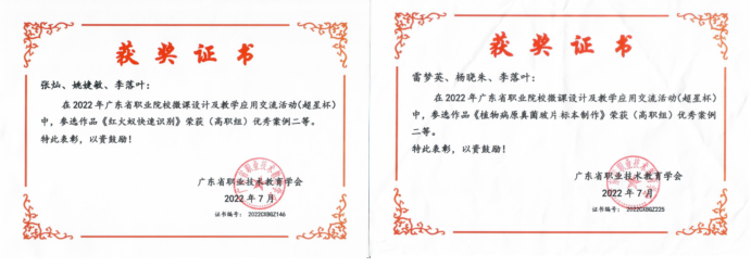 微信截图_20230729145139.png