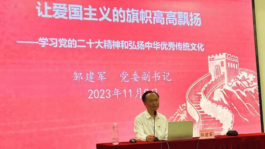 微信图片_20231113143604.jpg