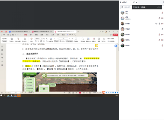 17132641901057.png image.png