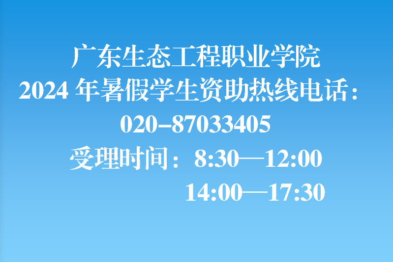 微信图片_20240627174316.png