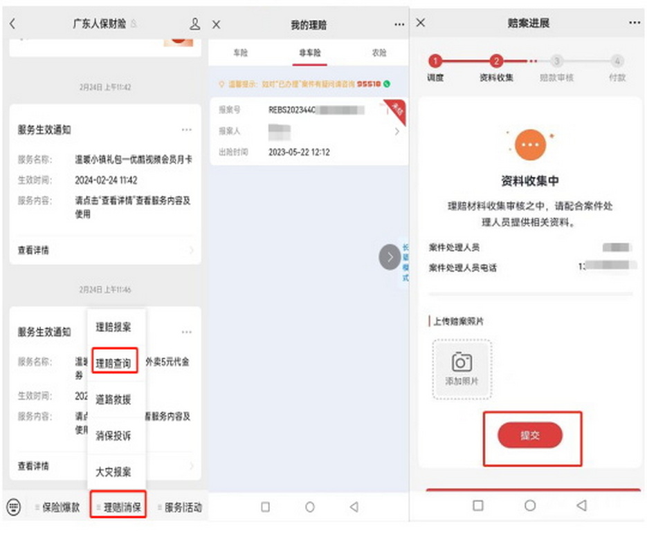 17307440803281.jpg 图片1_调整大小.jpg