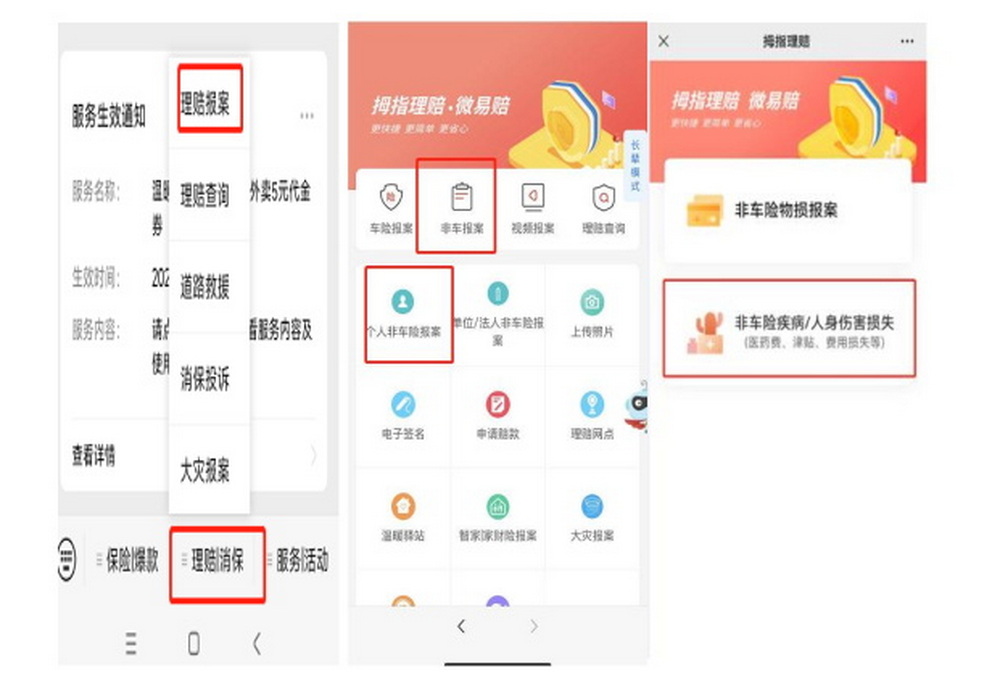 17307440953857.jpg 图片2_调整大小.jpg