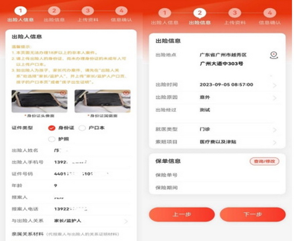 17307441026474.jpg 图片3_调整大小.jpg