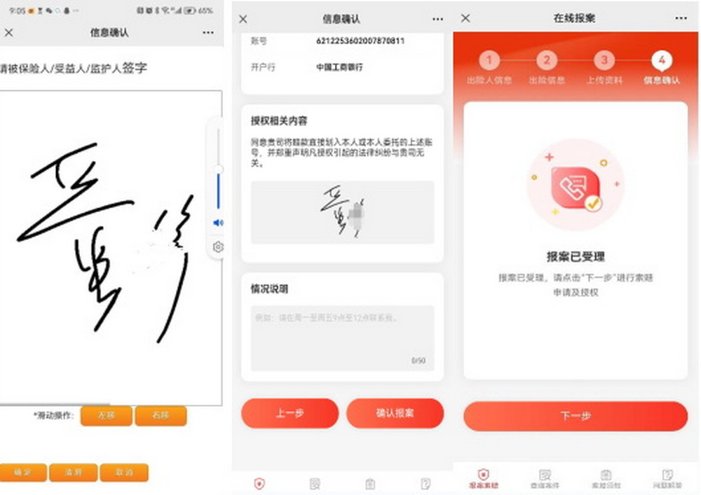 17307441244520.jpg 图片5_调整大小.jpg