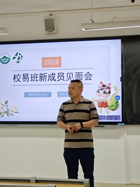 图片2_调整大小.png
