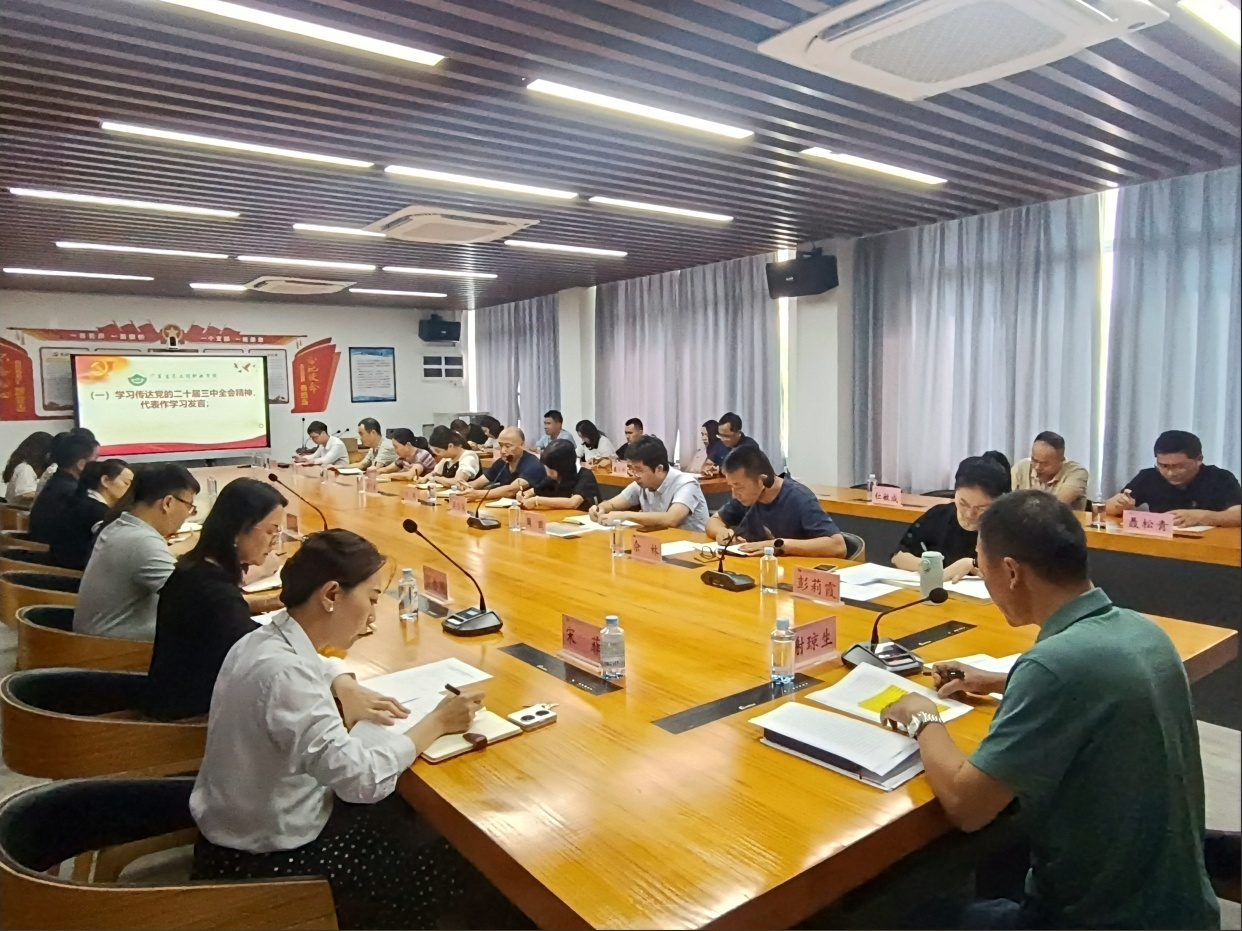 微信图片_20241120085049(1).png