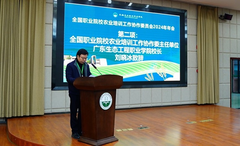 微信图片_20241210155349.jpg