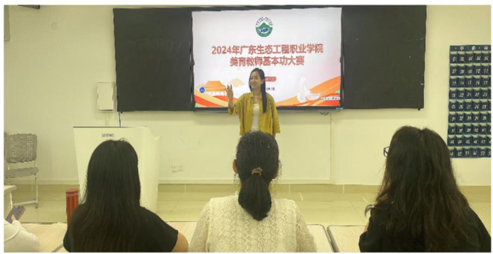 1734687983955.png 公共课教学部.png