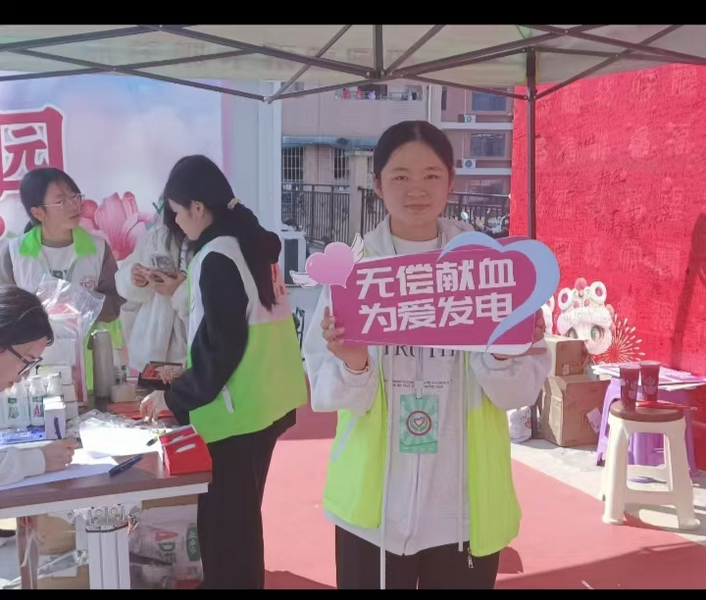 图片2_调整大小.png