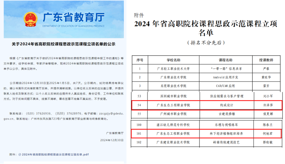 17358944145089.png 图片23.png