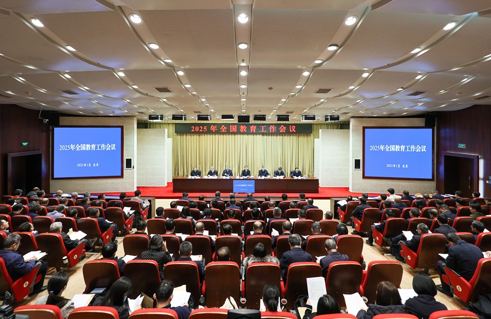 17365104154978.jpg 微信图片_20250110120152.jpg