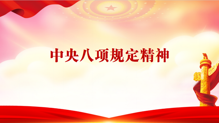 微信图片_20250418100422_调整大小.png