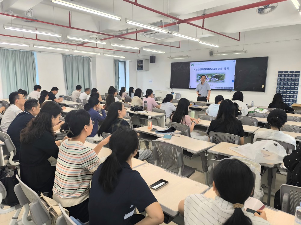 学校开展“人工智能赋能在线精品课程建设”培训 (2)(1).jpg