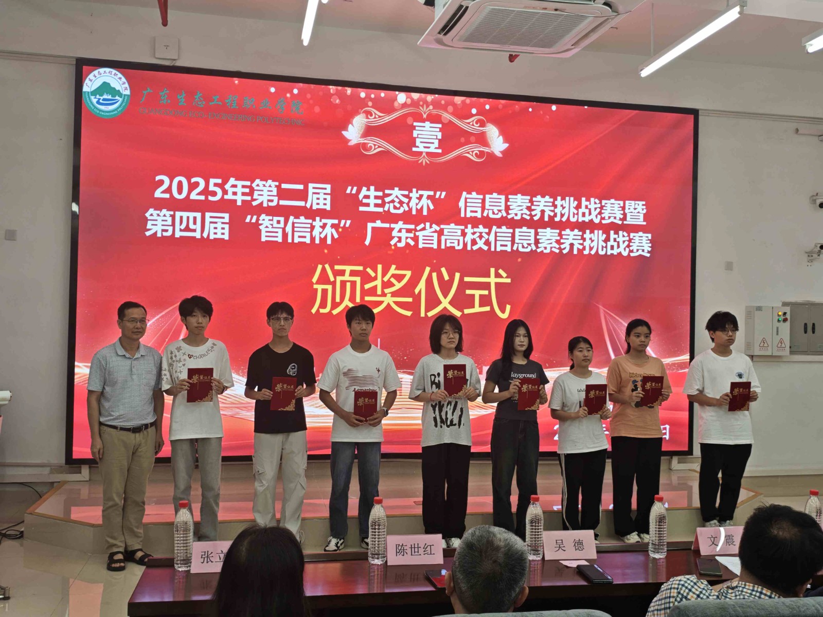 MVIMG_20250627_101705.jpg