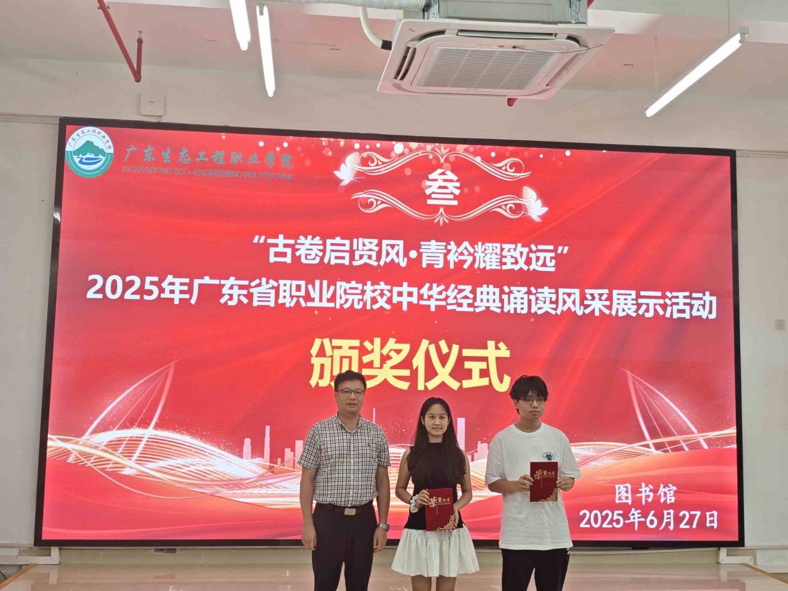 MVIMG_20250627_104514.jpg