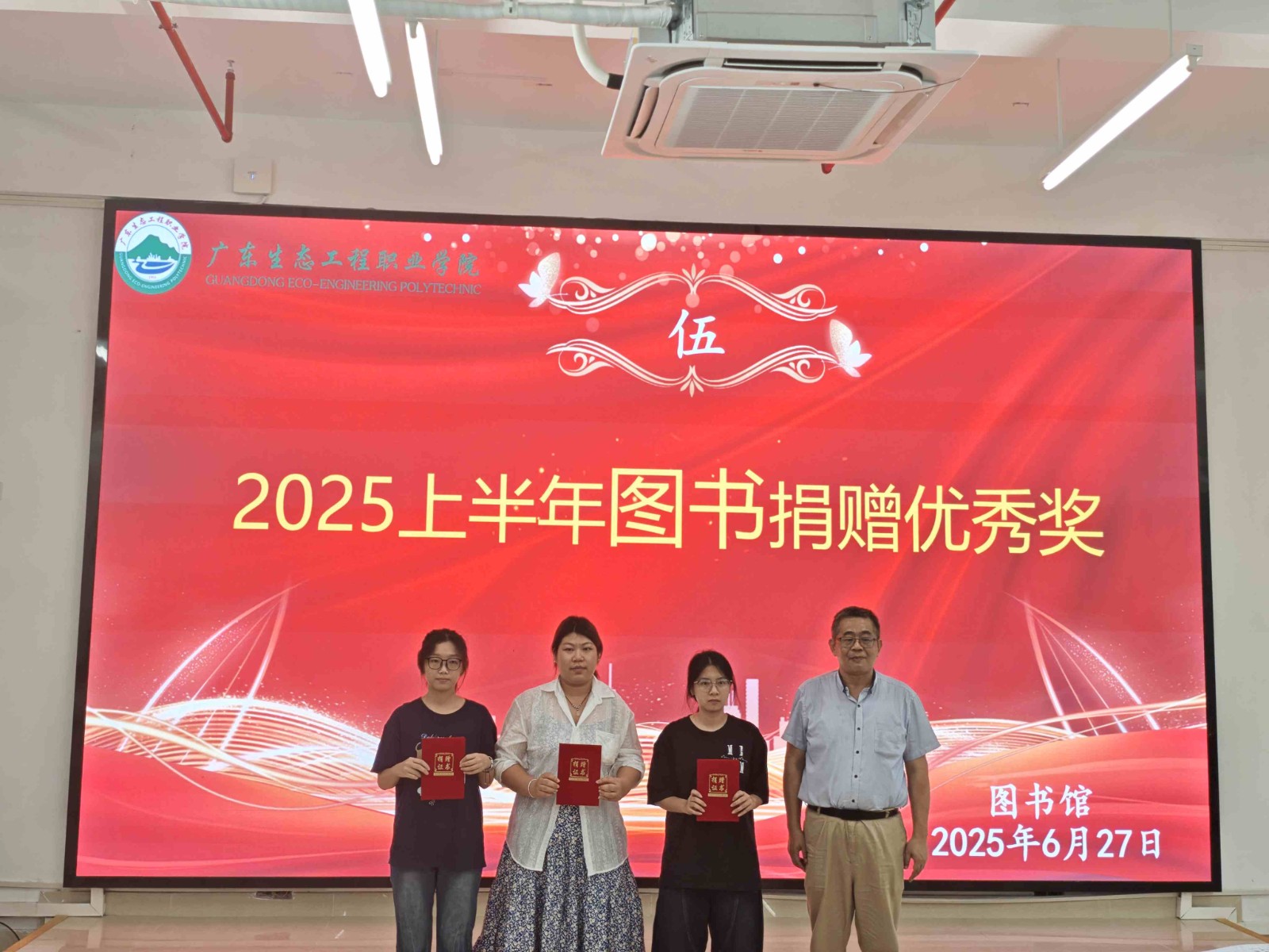MVIMG_20250627_105136.jpg