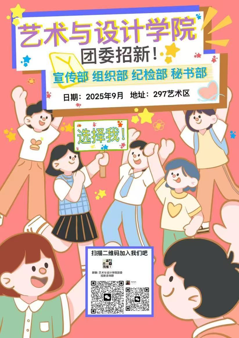 微信图片_20250910111651_215_188.jpg