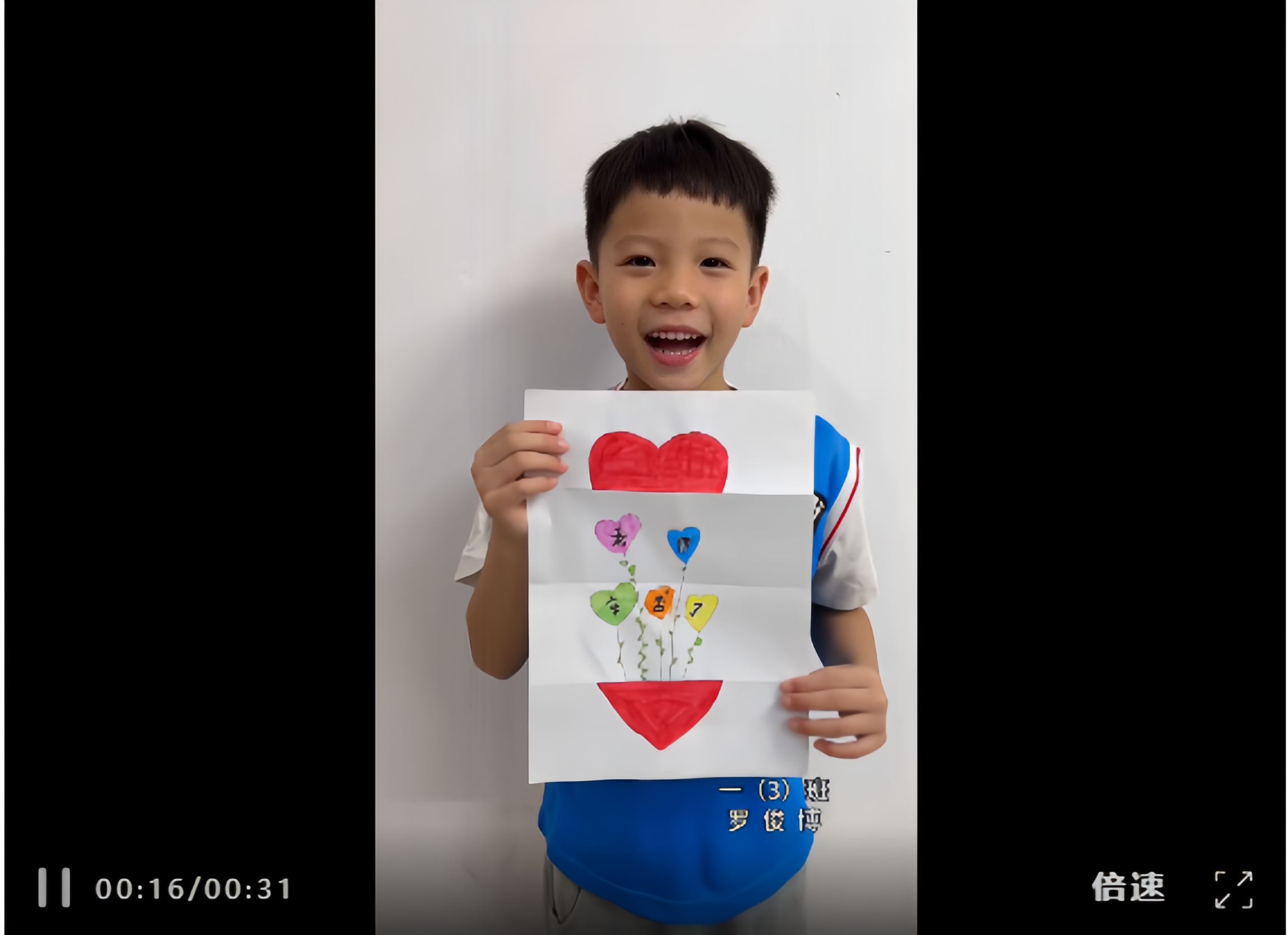 学生祝福视频.png