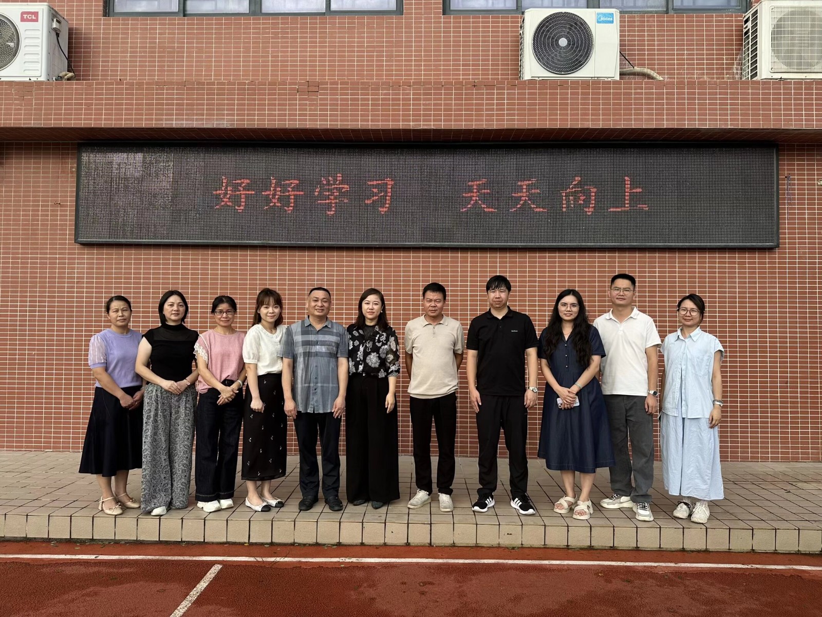 会前合照.jpeg