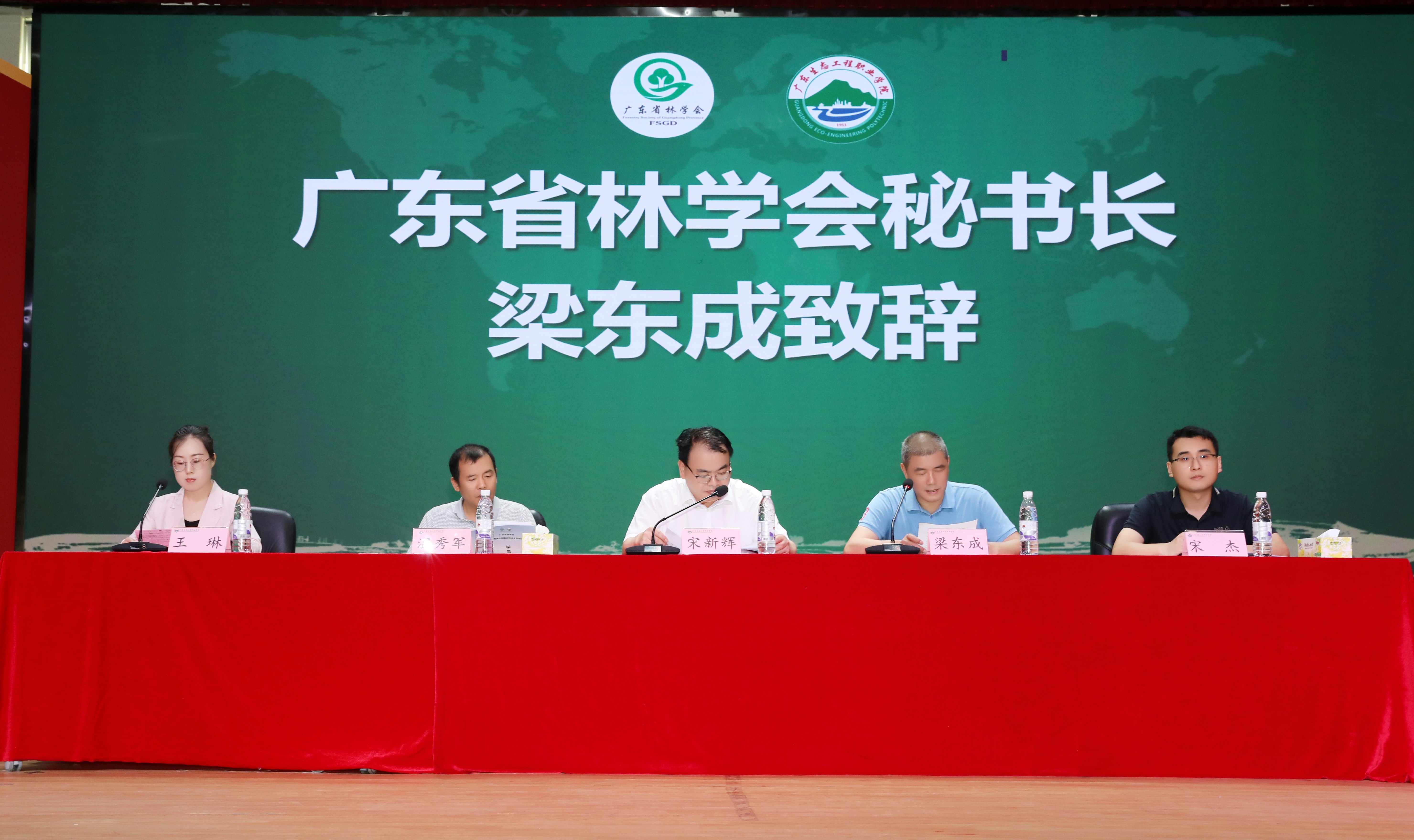 17617034881839.jpg 广东省林学会秘书长梁东成致辞.JPG