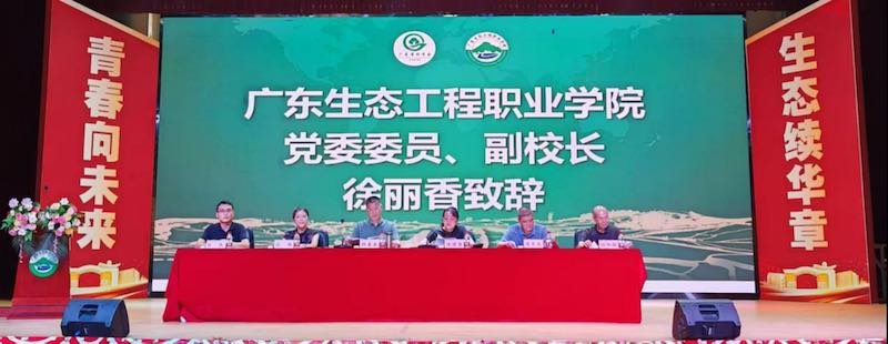 徐丽香副校长致辞.jpeg