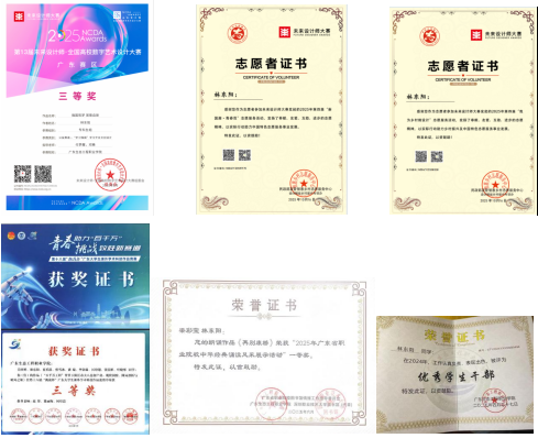 微信图片_20251201101948_494_188.png