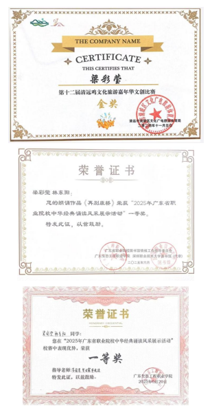微信图片_20251201102550_496_188.png