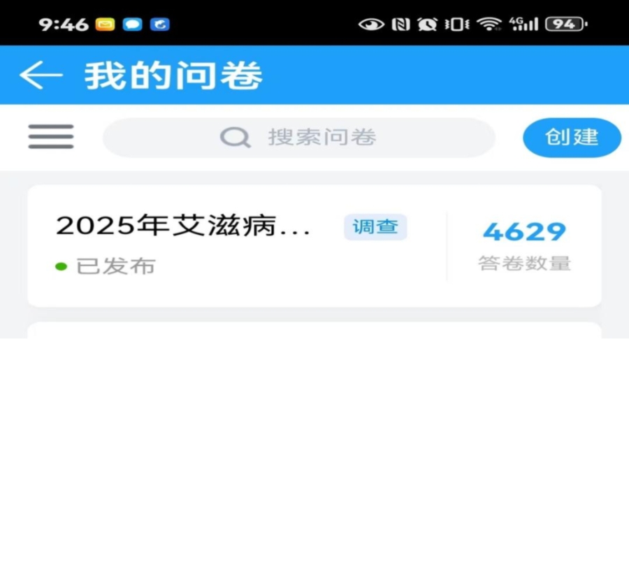微信图片_20251203105612.jpg