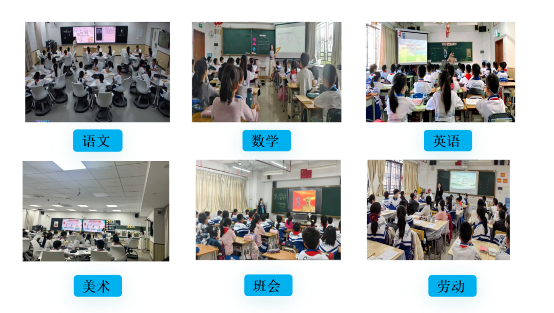 特色育人.png
