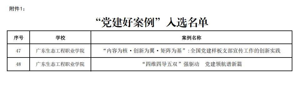 微信图片_20260117104216_13_41.png