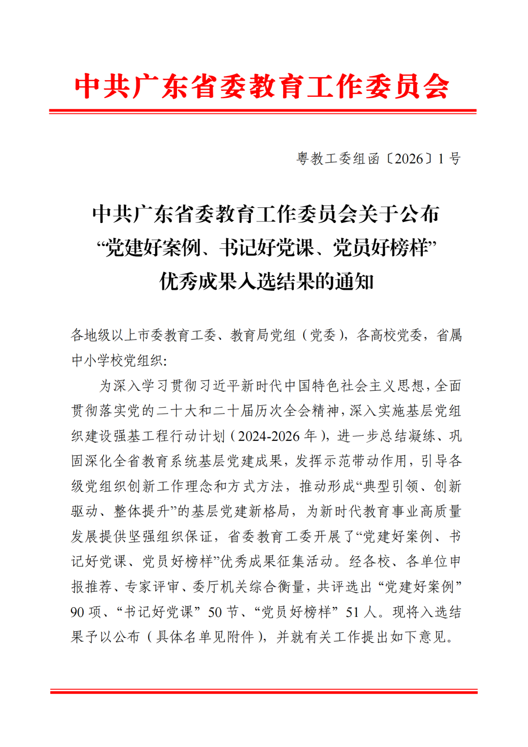17688136066877.png 图片2.png