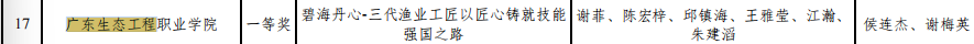 17704738497260.png 图片3.png