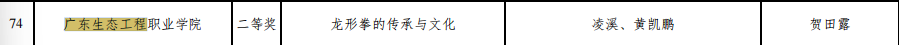 17704738746980.png 图片5.png