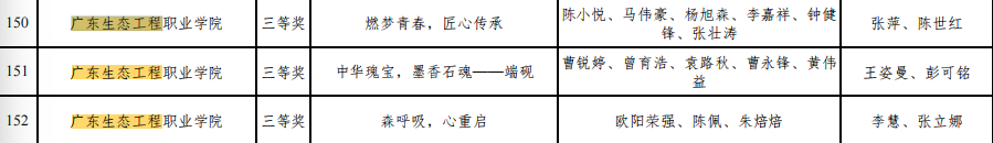 17704738806179.png 图片6.png