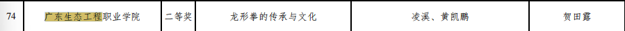压缩_1771149793717_4.png